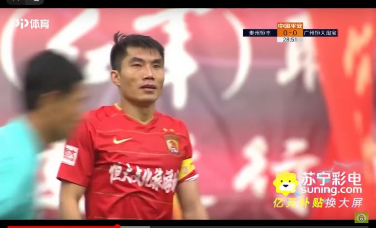 China super league
